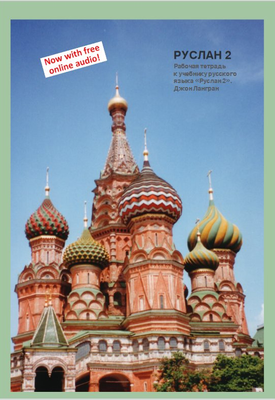 Ruslan Russian 2 Workbook